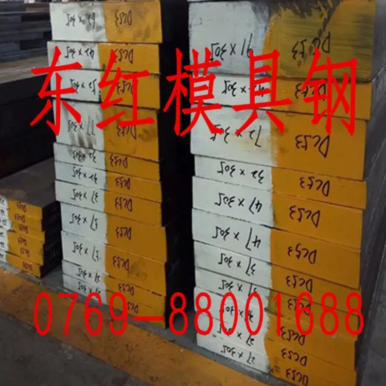 DC53是对SKD11停止改良的新型冷作模具钢