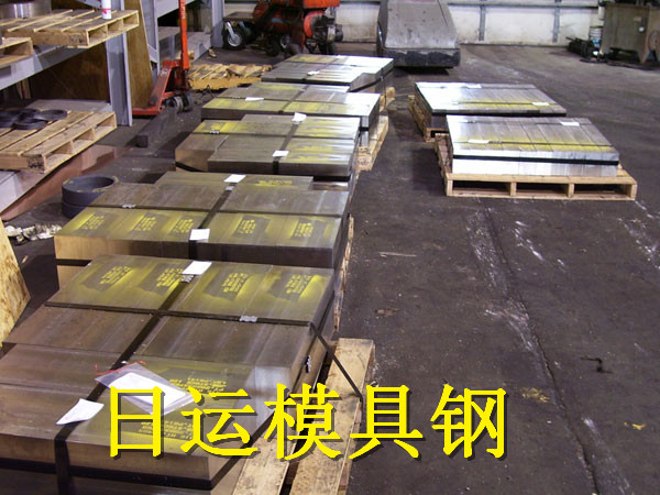供应Cr12Mo1V1高碳高铬冷作模具钢