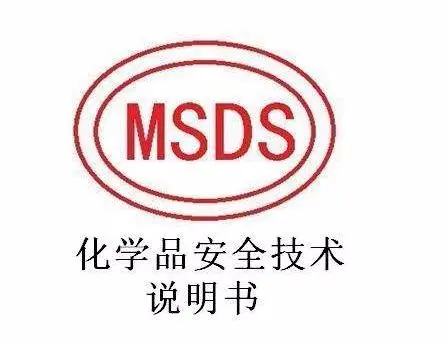顶针油运输鉴定报告办理：海运、空运、公路、铁路 - 3