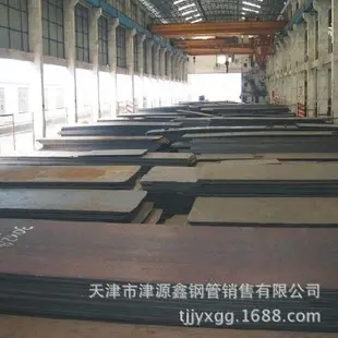 P20H塑料模具钢 宝钢代售