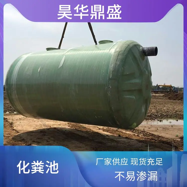 新疆伊犁州巩留县75立方玻璃钢化粪池 钢玻璃化粪池 新式玻璃钢化粪池模具 - 2