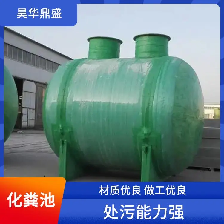 新疆伊犁州巩留县75立方玻璃钢化粪池 钢玻璃化粪池 新式玻璃钢化粪池模具