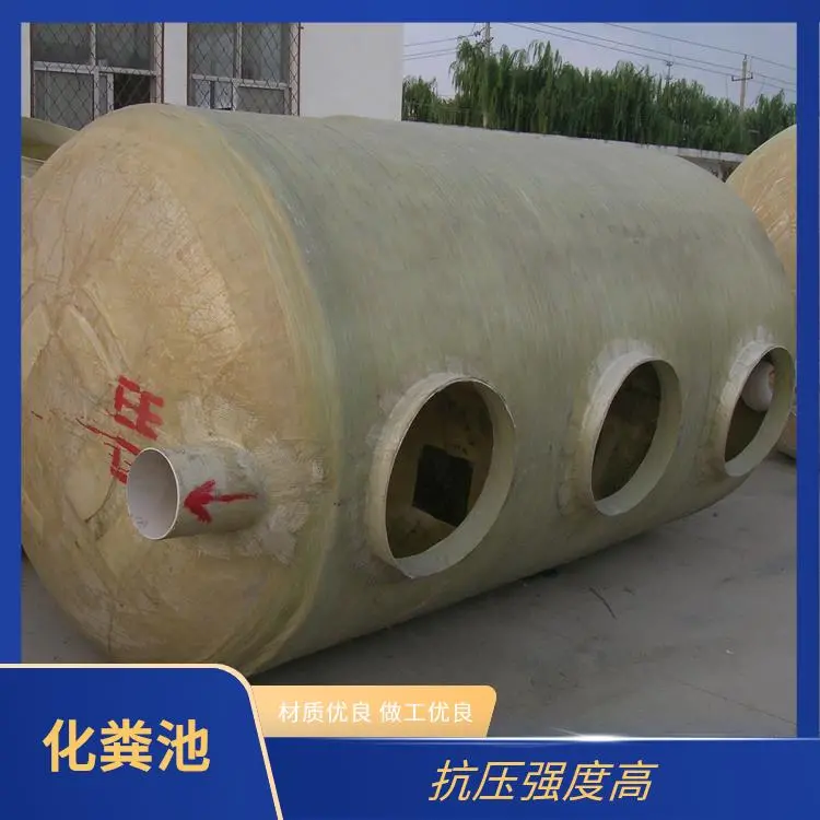 新疆伊犁州巩留县75立方玻璃钢化粪池 钢玻璃化粪池 新式玻璃钢化粪池模具