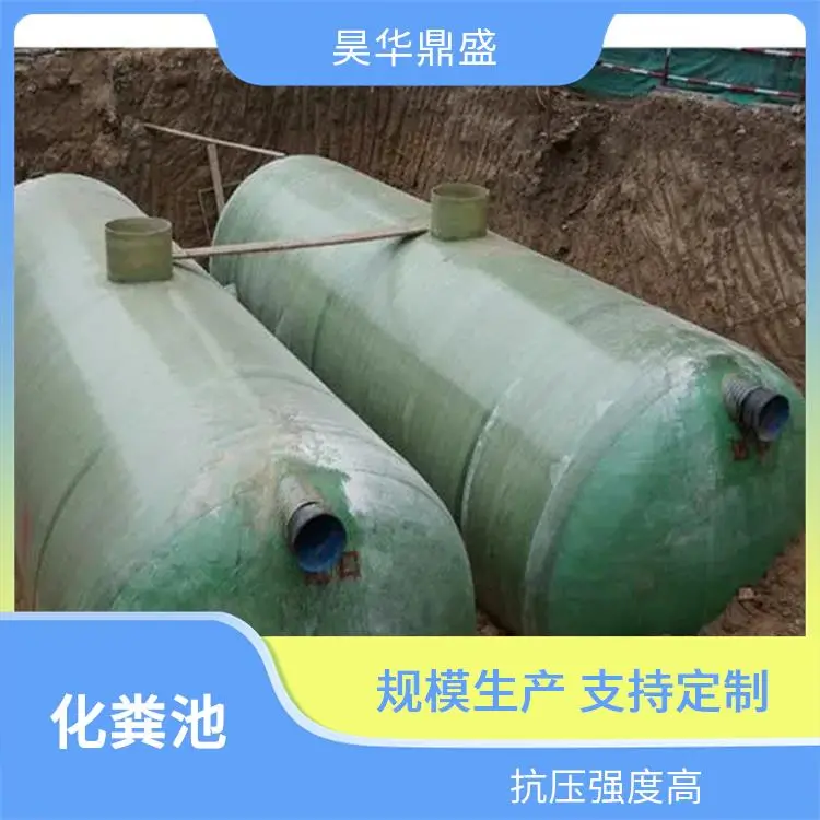 新疆伊犁州巩留县75立方玻璃钢化粪池 钢玻璃化粪池 新式玻璃钢化粪池模具