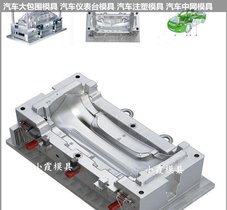 汽车灯模具大型注塑模具生产厂家