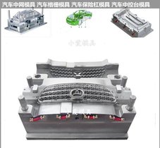 挡泥板模具大型注塑模具制造工厂