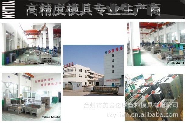 相机外壳模具 数码相机塑料模具 - 2