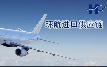 旧磨床进口清关流程 进口清关流程