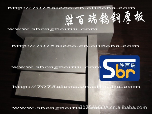 美国耐磨肯纳钨钢CD650CD337拉伸模钨钢 - 3