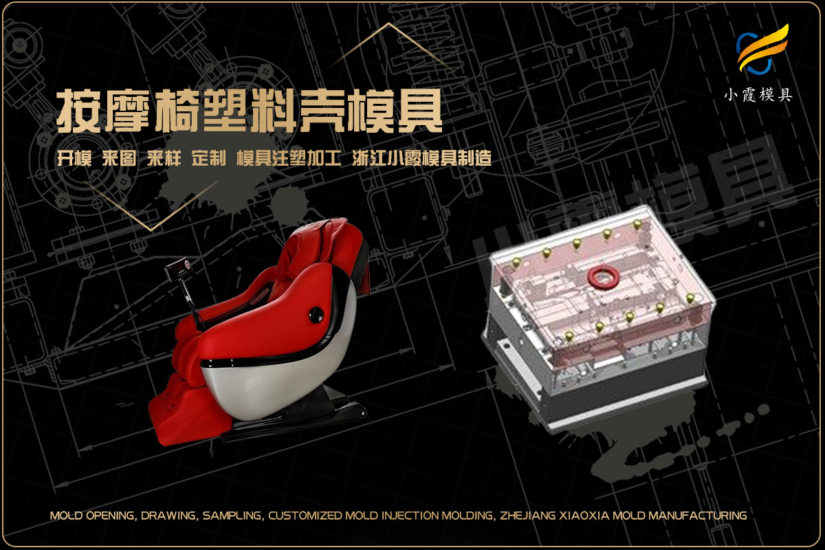 专业塑料模具 - 3