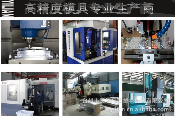 相机外壳模具 数码相机塑料模具 - 3