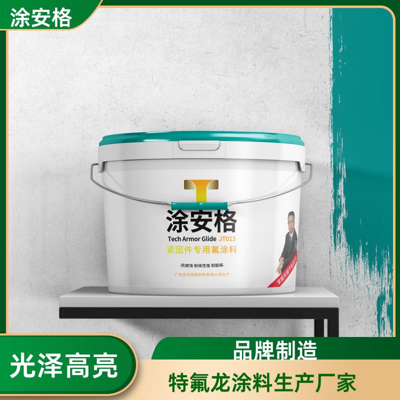 三明橡胶模具聚四氟PTFE信任涂安格