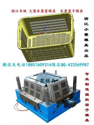 薄壁快餐盒模具大型塑料注塑模具
