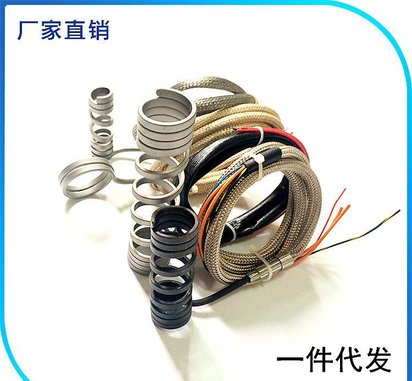 热流道热流道发热圈 加热圈厂家批发
