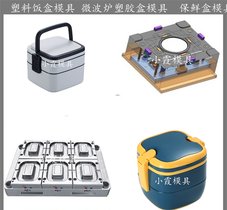 薄壁便当盒模具大型注塑模具生产厂家
