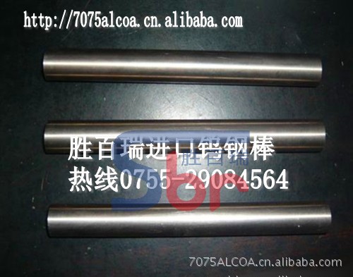 美国肯纳钨钢CD-KR855耐磨NA10钨钢拉伸模钨钢YG15 - 4