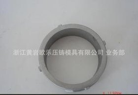专业生产制造各式锌合金铝合金压铸模具配件模具技术好质量有保证