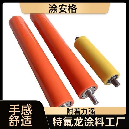 三明橡胶模具聚四氟乙烯PTFE信任涂安格