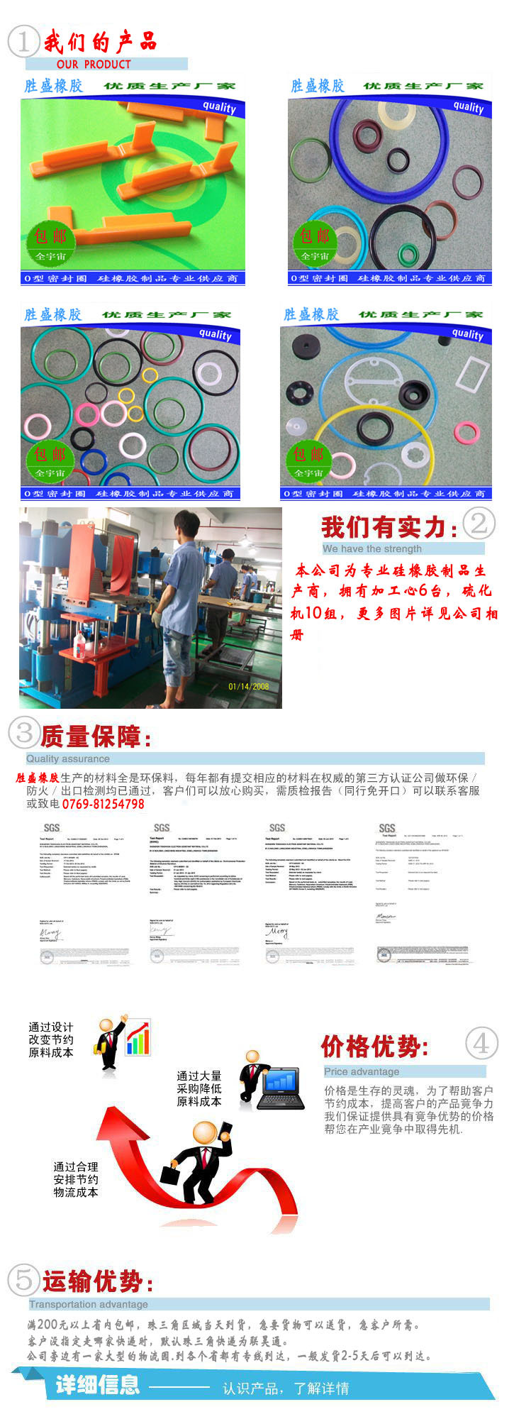 供应橡胶模具 实地认证企业 专业生产厂家 - 2