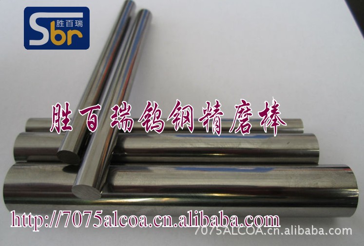 f08拉伸模钨钢CD750进口钨钢浙江进口超硬钨钢板材 - 3