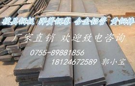 德国拉伸模专用G2钨钢板块/进口硬质合金厂家