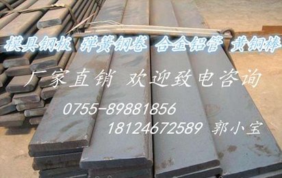 德国拉伸模专用G2钨钢板块/进口硬质合金厂家