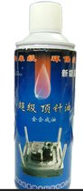 新能量耐高温顶针润滑油