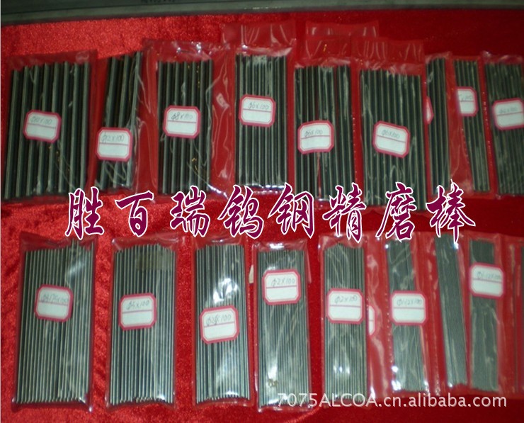 QQ截图20121123200359_conew1