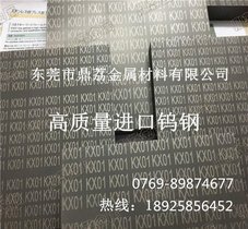 不锈钢拉伸模钨钢条KD40日本共立高耐磨钨钢长条供应信息