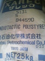 52 DE 50 TPU-聚脂橡胶模具