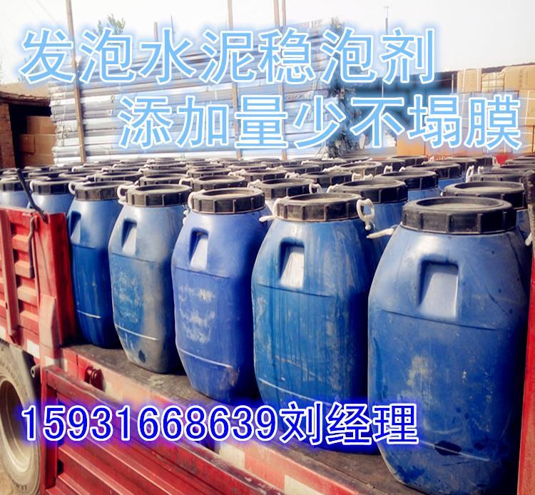 水泥发泡内袋 水泥发泡模具袋 水泥发泡模具套袋 - 2