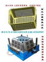 薄壁快餐盒模具大型塑料注塑模具