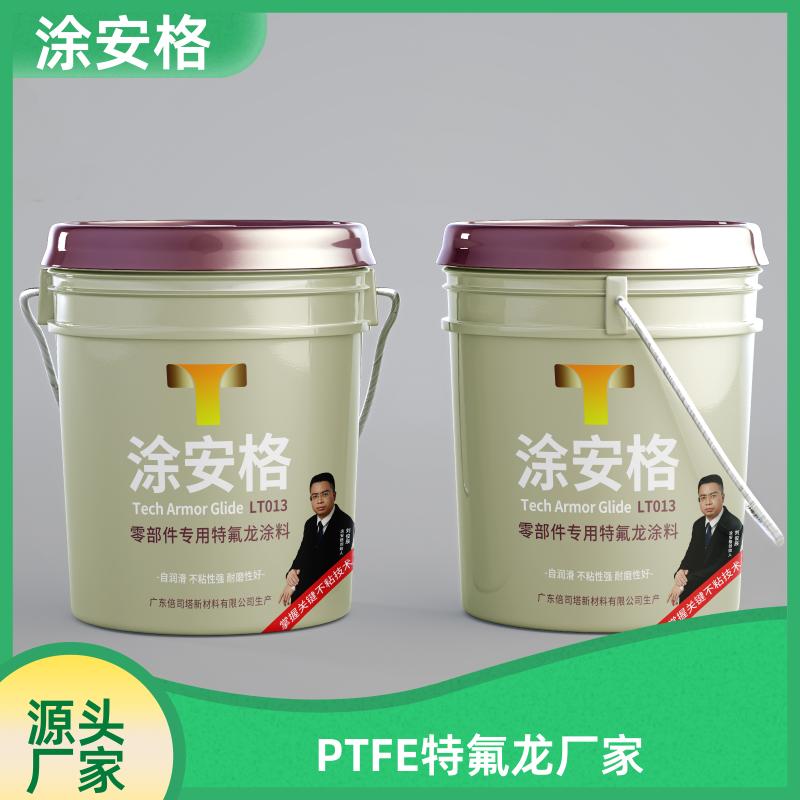 三明橡胶模具聚四氟PTFE信任涂安格