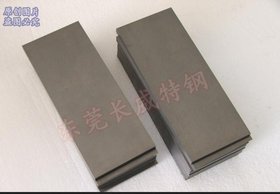 广东拉伸模钨钢订做厂家 长威特钢特供 材质齐全