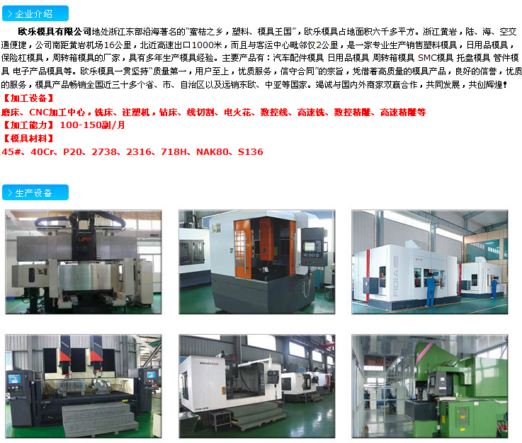 专业生产制造各式锌合金铝合金压铸模具配件模具技术好质量有保证 - 2