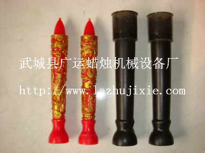 供应蜡烛模具,龙凤蜡烛橡胶模具