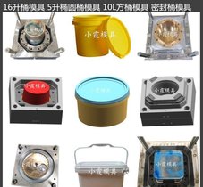 中石油桶注塑模具商家