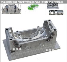 汽车中网模具 /注塑模具支持定制
