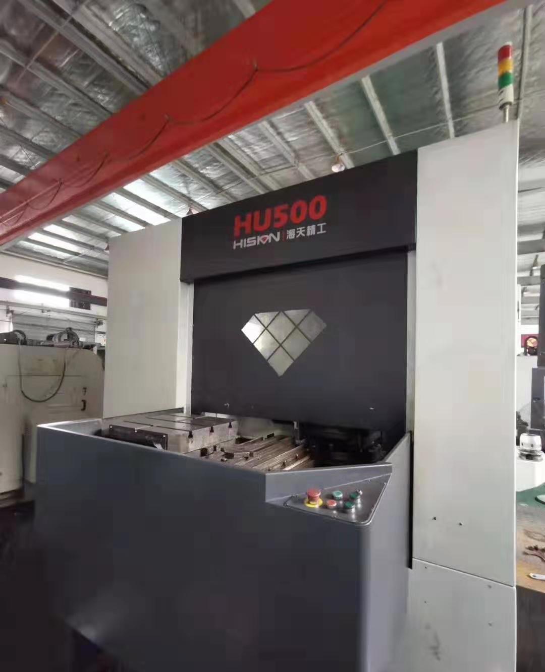 闲置不用赔本出售二手{海天HTM-HU500卧式加工中心} - 4