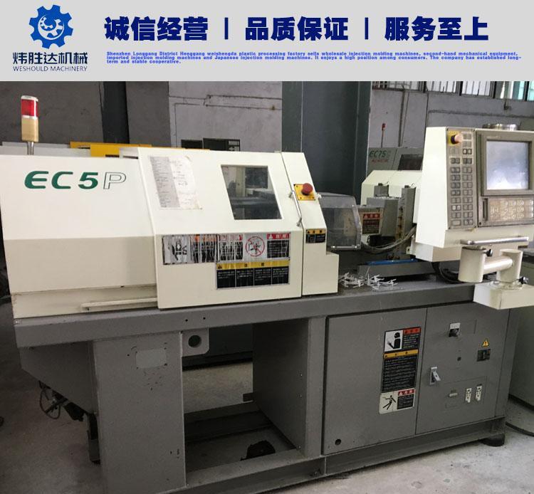 东芝5吨全电动注塑机多台EC5P二手注塑机转让闲置注塑机 - 3