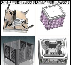 收纳箱模具 /大型注塑模具支持定制