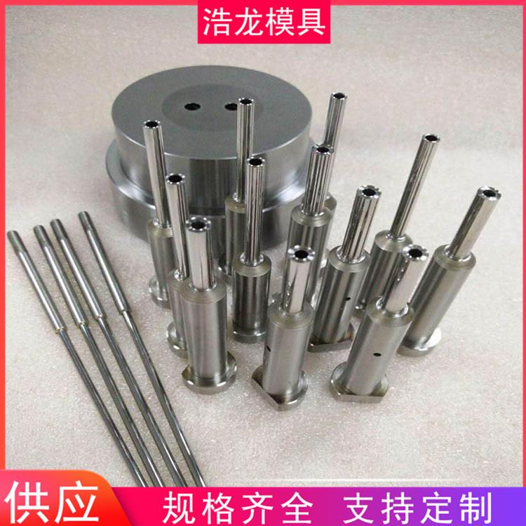 浩龙 粉末冶金模具冶金模具 钨钢粉末冶金模具 规格齐全