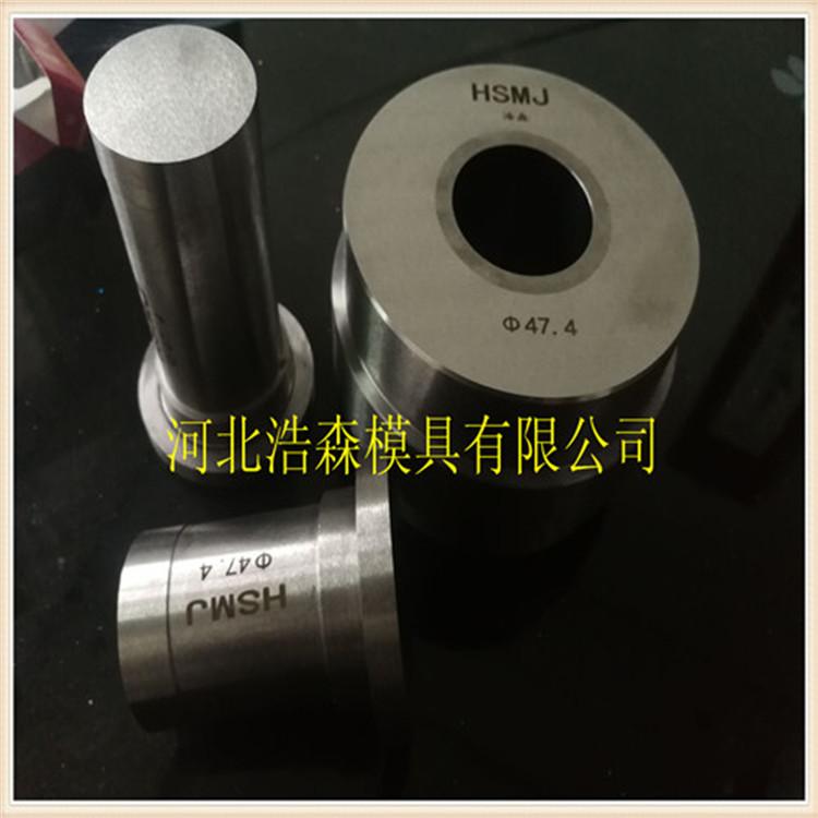 沧州浩森 粉末冶金模具 钨钢粉末冶金模具 量大从优