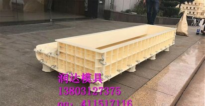 房檐板塑料模具 生产商