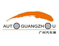2016广州国际汽车零部件及用品展