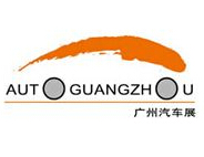 2017广州国际汽车零部件展览会