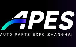 2026APES上海国际汽配展