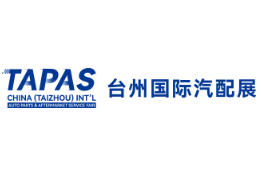 2027中国(台州)国际汽车零部件及后市场展览会