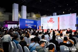 2017第13届中国郑州工业装备博览会暨智能制造及机器人展览会 图片 4