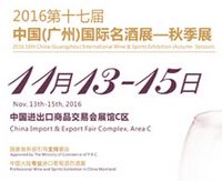 2016中国(广州)国际机器人、智能装备及制造技术展览会 图片 3